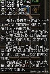 DNF发布网挂机辅助收费版（dnf免费辅助网）